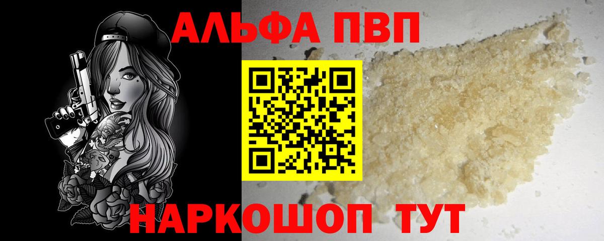 Alfa_PVP СК Касимов