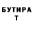 Кетамин VHQ Aleksandr Tyurin