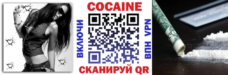 Cocaine FishScale  Касимов 