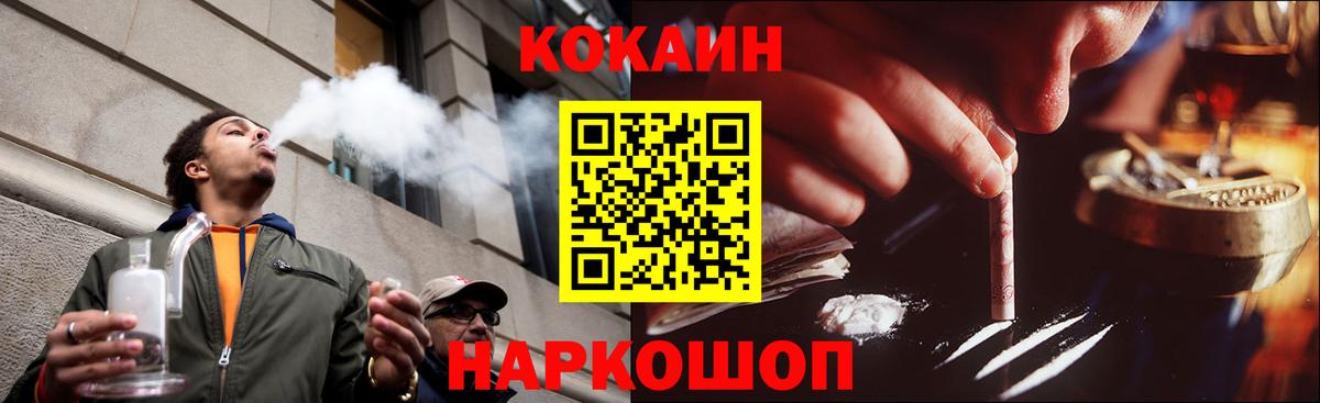 Касимов  Cocaine Боливия  Вход с VPN  COCAIN 99% 