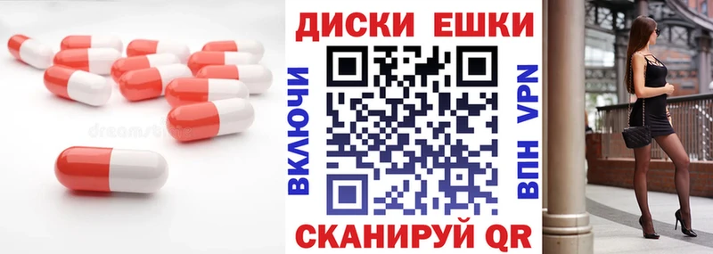 ОМГ ОМГ маркетплейс  Касимов  Экстази 250 мг 