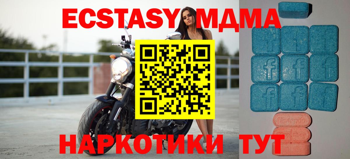 Экстази диски  Экстази  где купить   Вход с VPN  ЭКСТАЗИ 99%  Касимов 