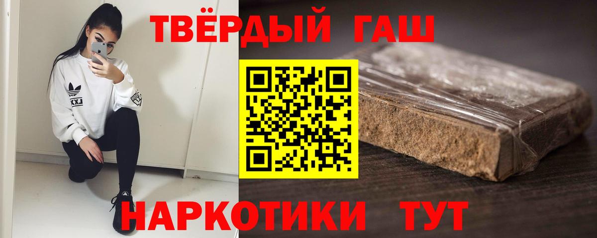 Касимов  ГАШ индика сатива  сколько стоит  Вход с VPN  Гашиш гашик 