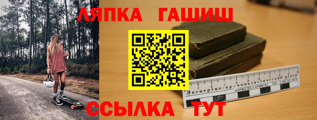 ГАШИШ убойный Касимов