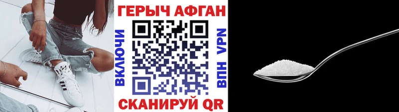 купить закладку  Касимов  ГЕРОИН Heroin 