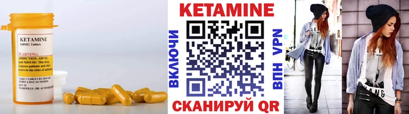 что такое   Касимов  КЕТАМИН ketamine 