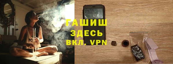 прущая мука Абаза