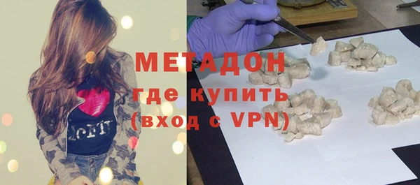 дистиллят марихуана Абинск
