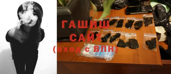 прущая мука Абаза