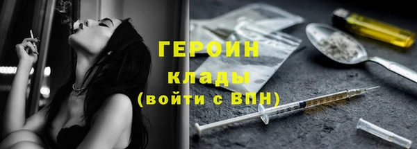 дистиллят марихуана Абинск