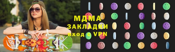 прущая мука Абаза