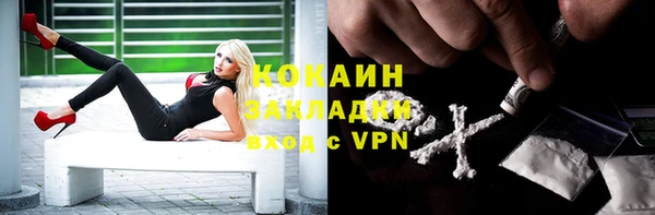 дистиллят марихуана Абинск