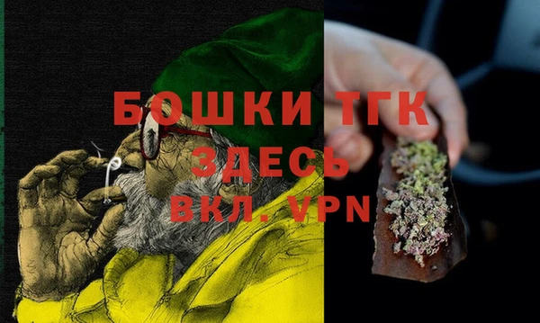 дистиллят марихуана Абинск