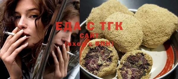 дистиллят марихуана Абинск