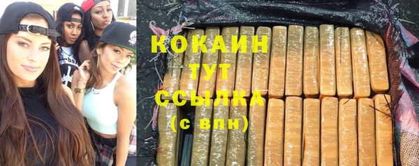 прущая мука Абаза