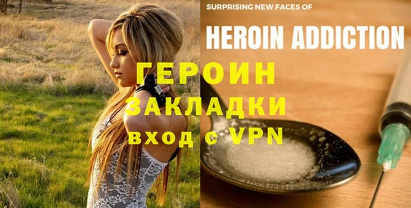 дистиллят марихуана Абинск