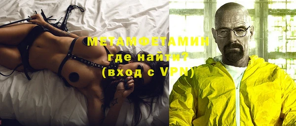 метамфетамин Покровск