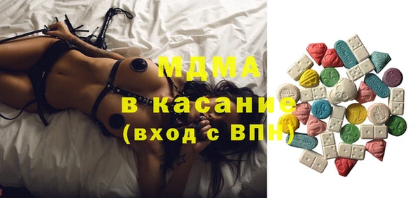 дистиллят марихуана Абинск