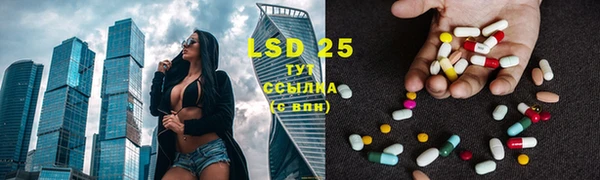 дистиллят марихуана Абинск