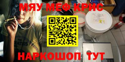 альфа пвп Гатчина
