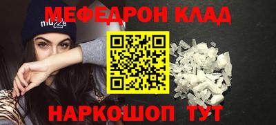 сатива Камышлов