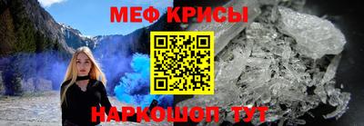 MESCALINE Гагарин
