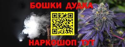альфа пвп Гатчина