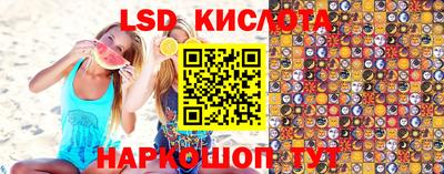 MESCALINE Гагарин