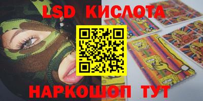 MESCALINE Гагарин