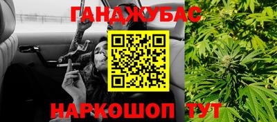 альфа пвп Гатчина