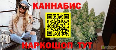 меф Гай