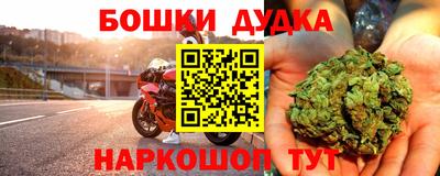альфа пвп Гатчина