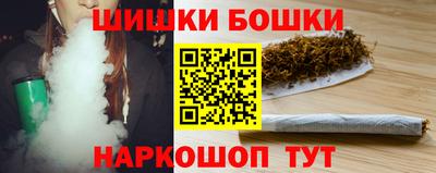 альфа пвп Гатчина