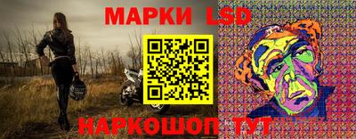 альфа пвп Гатчина