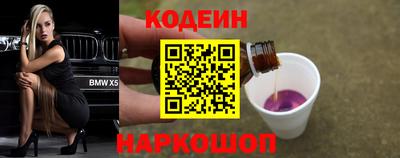 альфа пвп Гатчина