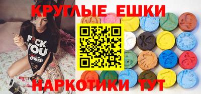 альфа пвп Гатчина