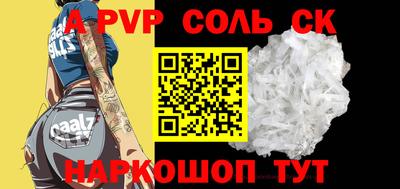 меф Гай