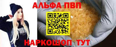круглые Кандалакша