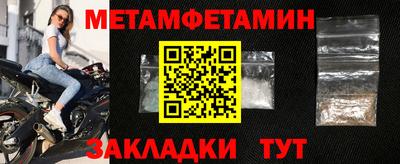 меф Гай
