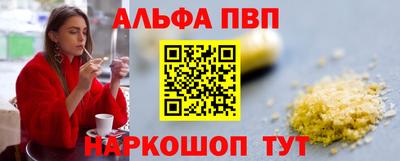 меф Гай