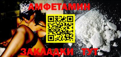 меф Гай