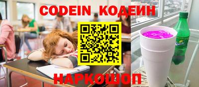 альфа пвп Гатчина