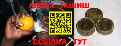 альфа пвп Гатчина