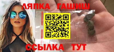 альфа пвп Гатчина