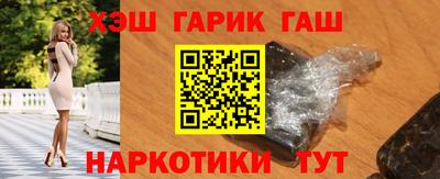 альфа пвп Гатчина