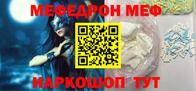MESCALINE Гагарин