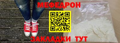 MESCALINE Гагарин