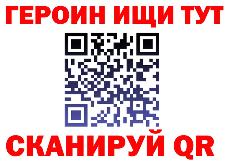 A PVP Crystall tor shop mega Касимов