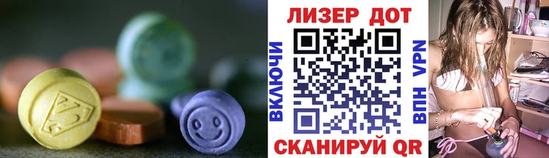 МЕГА зеркало Касимов ЛСД экстази кислота купить наркоту