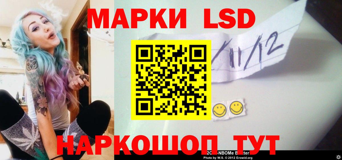 ЛСД экстази кислота  LSD-25 экстази кислота  Касимов  Вход с VPN 